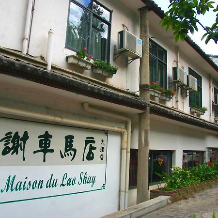 La Maison Du Lao Shay A Dali Hotel Đại Lý Ngoại thất bức ảnh