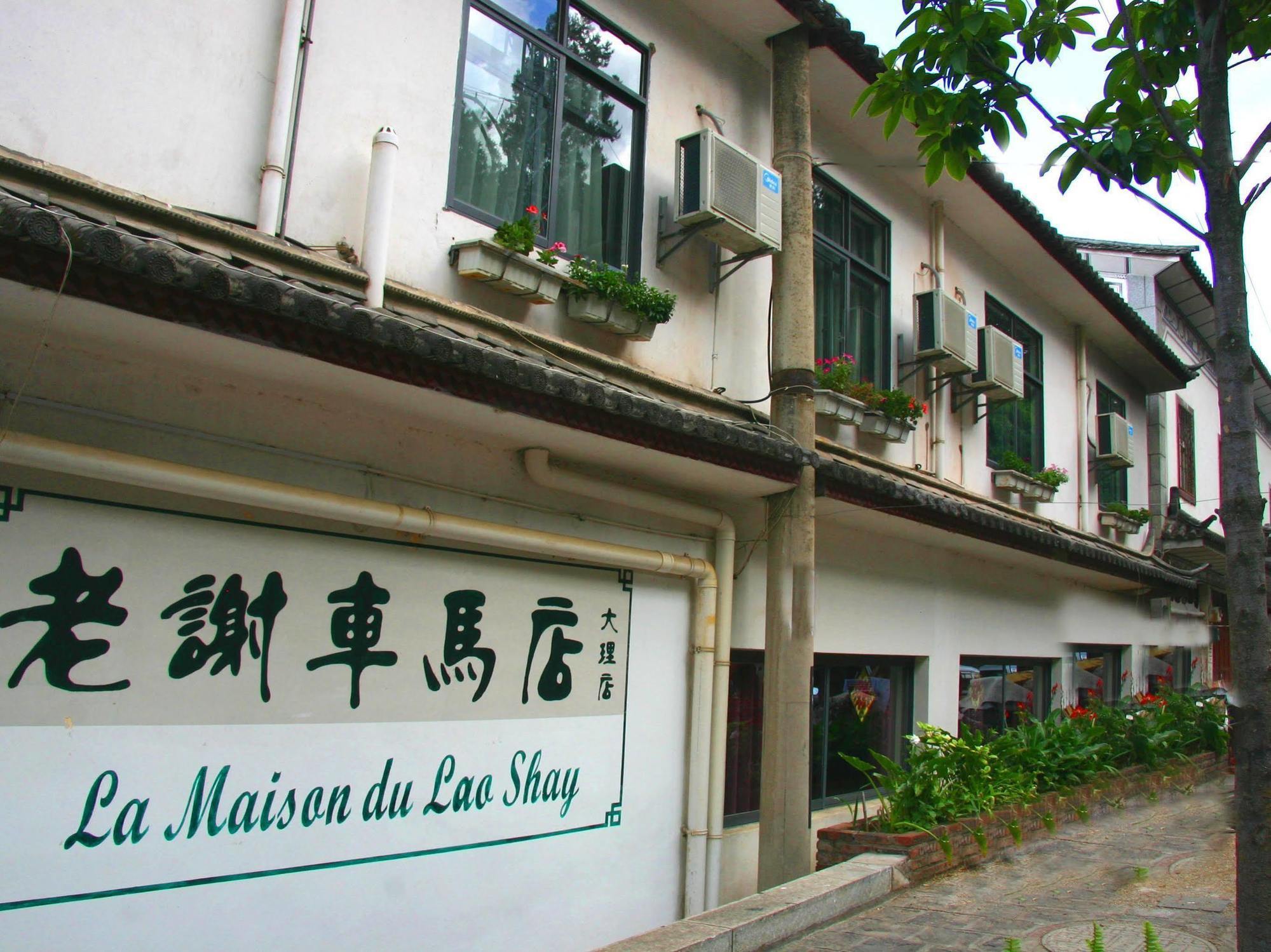 La Maison Du Lao Shay A Dali Hotel Đại Lý Ngoại thất bức ảnh